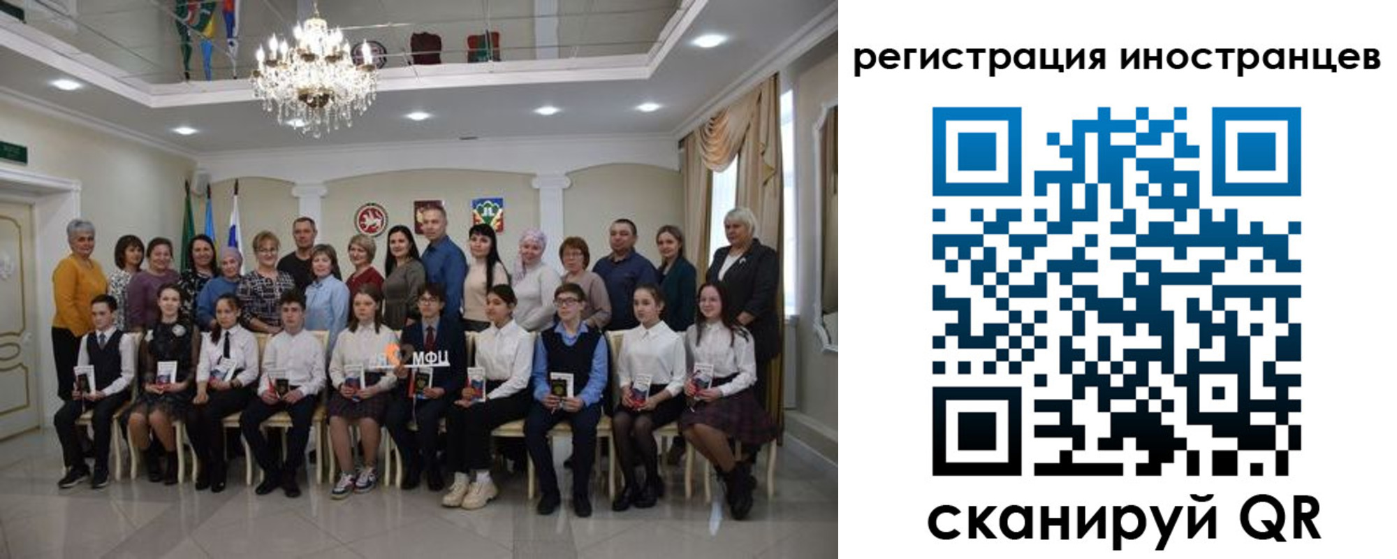 временная регистрация для школы в Белёве