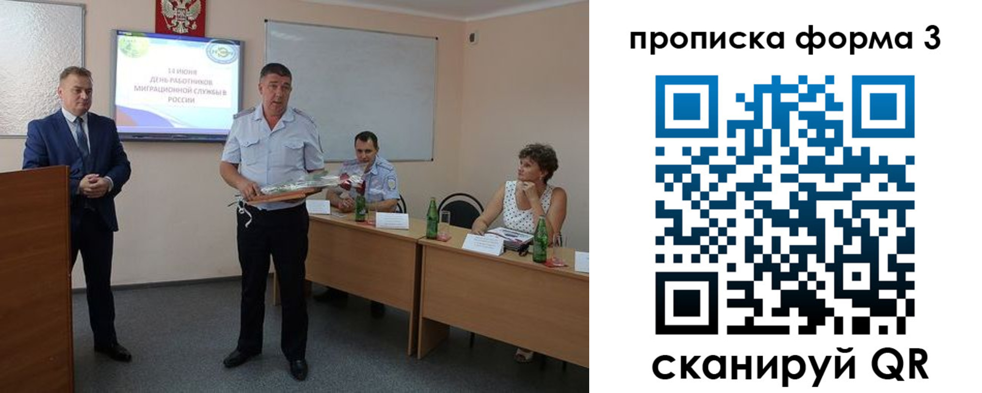 временная регистрация гарантия в Белёве