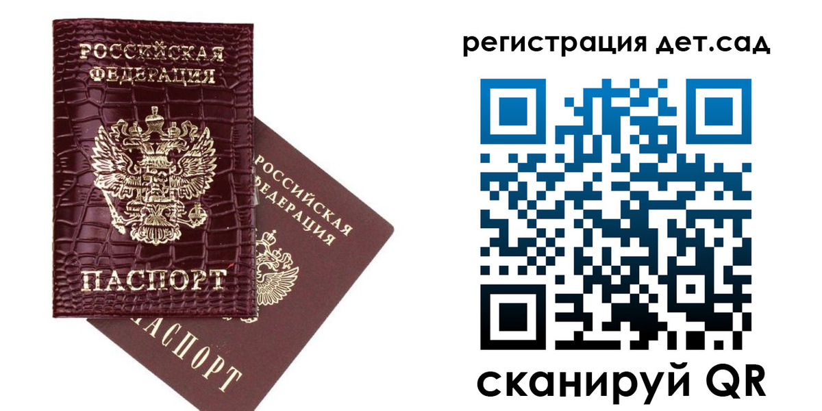 прописка в квартире в Белёве