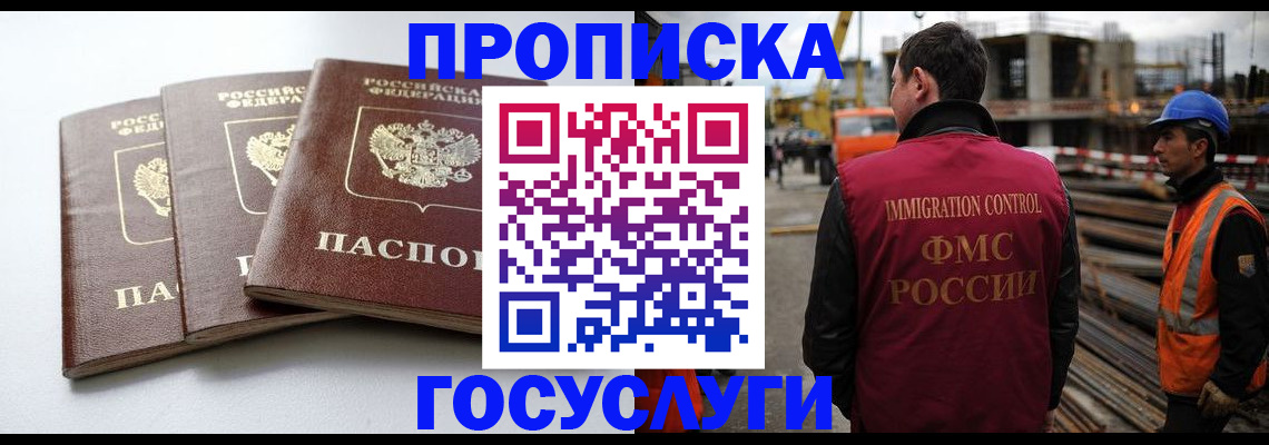 регистрация для дет. сада в Белёве