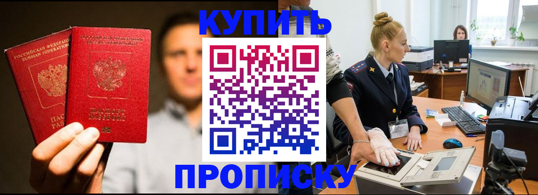 регистрация в Белёве