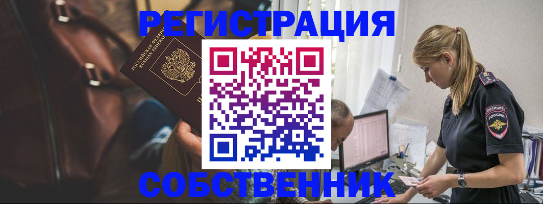 форма 3 в Белёве