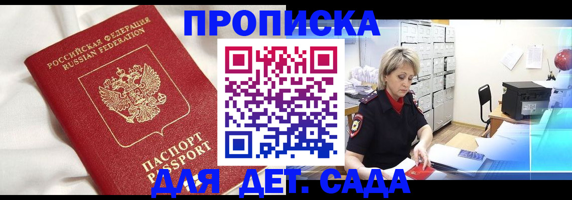 где прописаться в Белёве